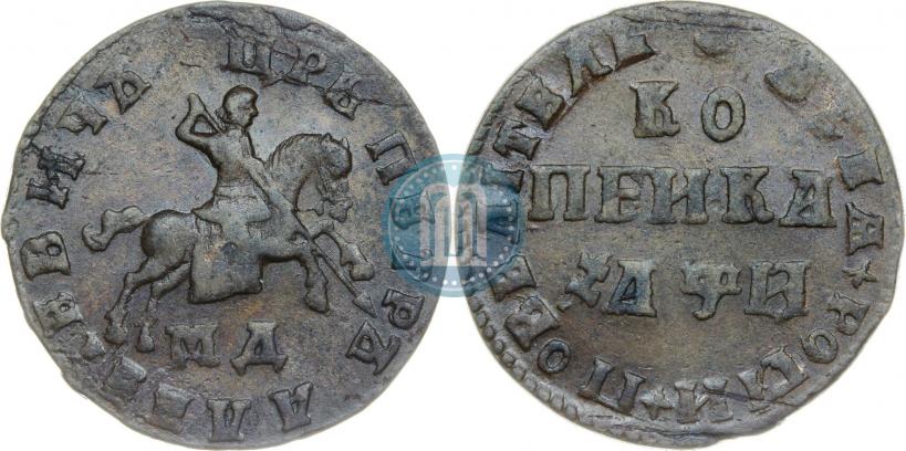 Picture 1 kopeck 1708 year МД 