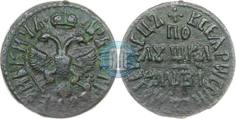 Picture Polushka 1712 year  