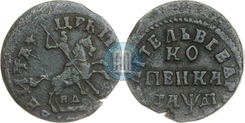 Picture 1 kopeck 1714 year НД 