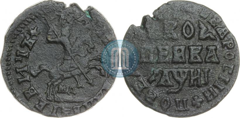 Picture 1 kopeck 1718 year МД 