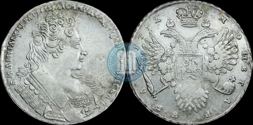 Picture 1 rouble 1732 year  