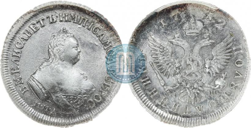 Picture Polupoltinnik 1752 year ММД-IШ 