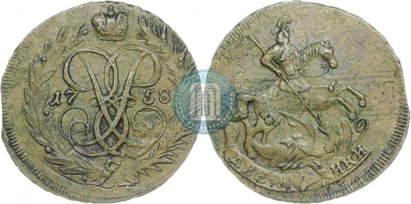 Picture 2 kopecks 1758 year  "Nominal under St. George"