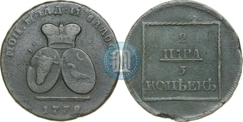 Picture 2 paras - 3 kopecks 1772 year  