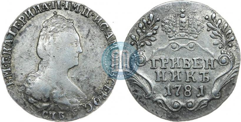 Picture Grivennik 1781 year СПБ 