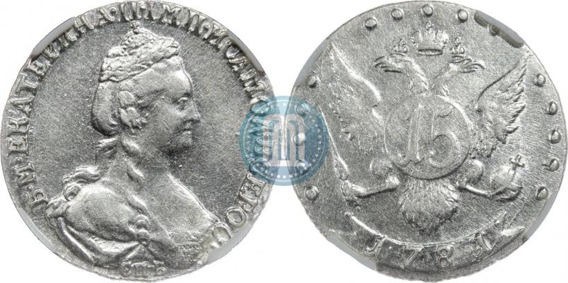 Picture 15 kopecks 1781 year СПБ 