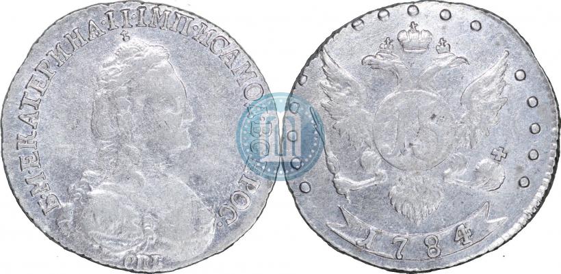 Picture 15 kopecks 1784 year СПБ 