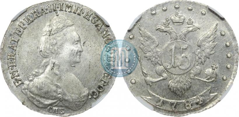 Picture 15 kopecks 1784 year СПБ 