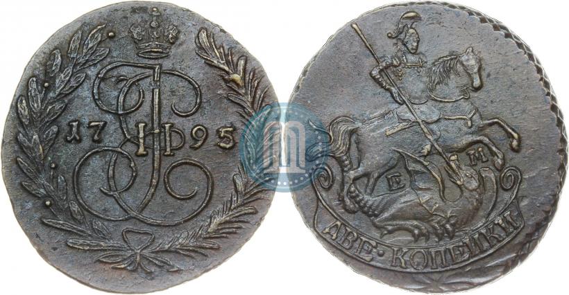 Фото 2 копейки 1795 года ЕМ 