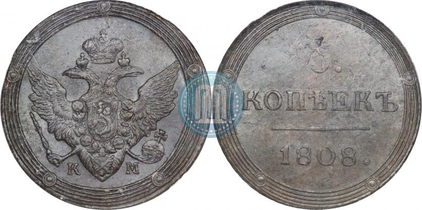 Фото 5 копеек 1808 года КМ 