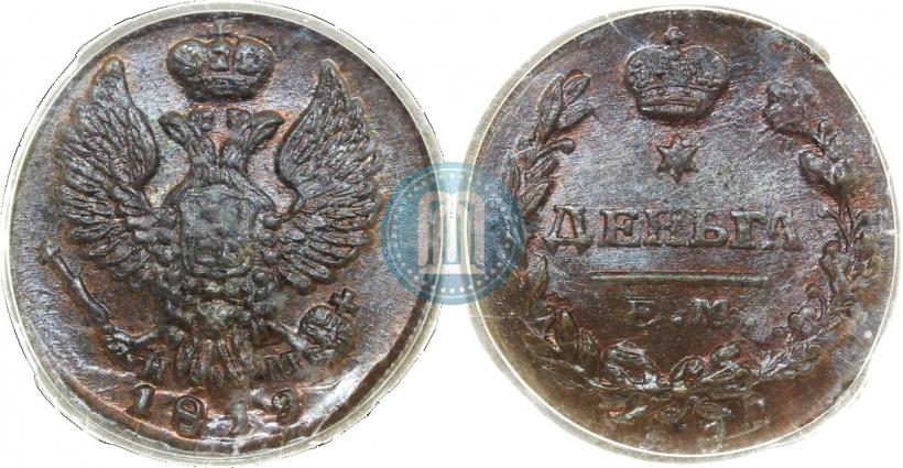 Фото 1 копейка 1809 года КМ 