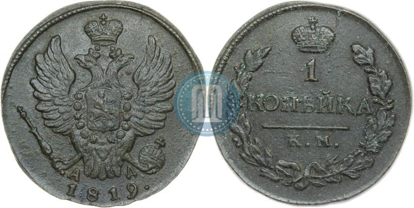 Фото 1 копейка 1819 года КМ-АД 