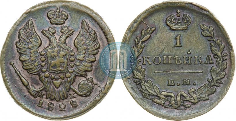 Фото 1 копейка 1828 года ЕМ-ИК 