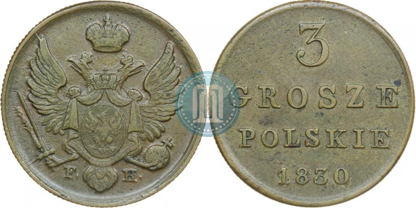 Фото 3 гроша 1830 года FH 
