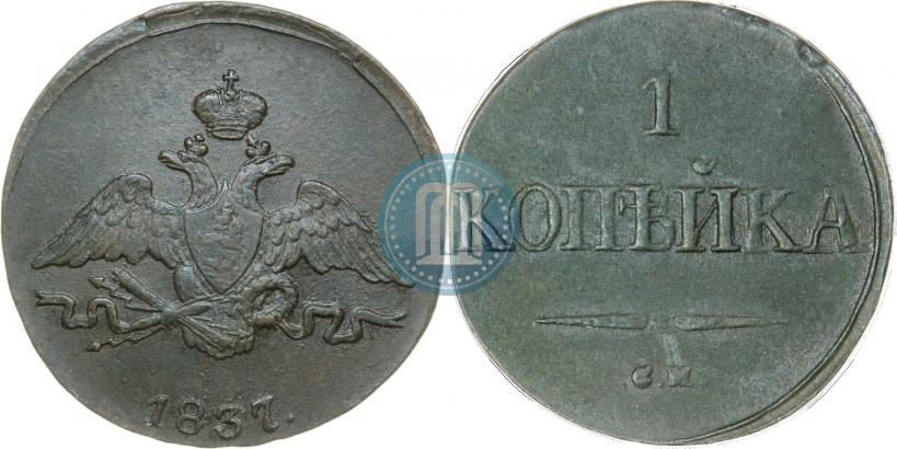 Picture 3 kopecks 1844 year СМ 