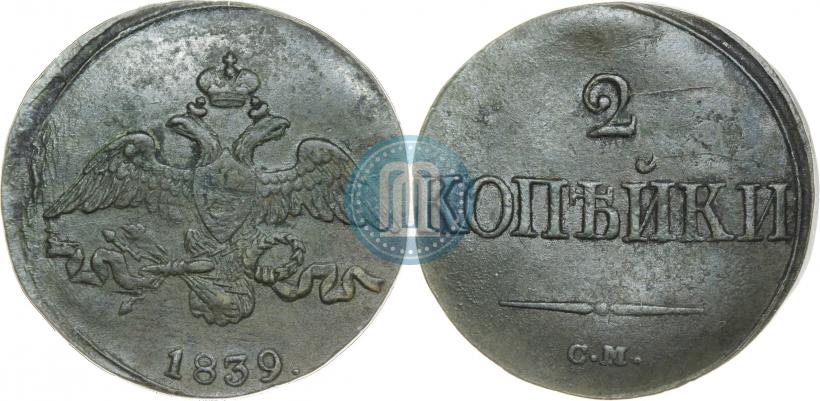 Фото 1 рубль 1840 года СПБ-НГ 