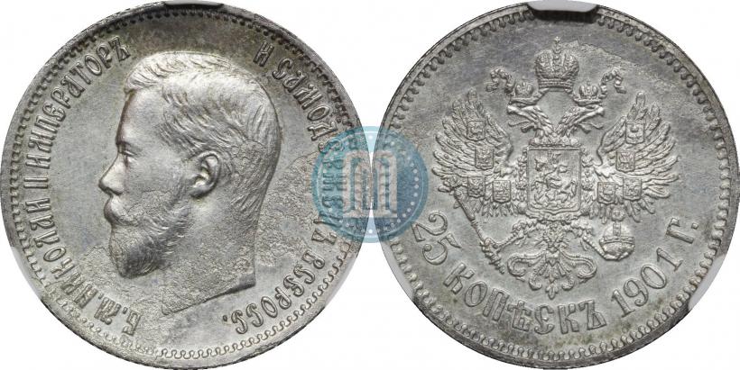 Фото 25 копеек 1901 года  