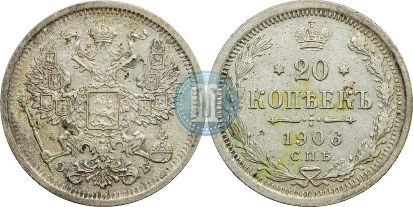 Фото 20 копеек 1906 года СПБ-ЭБ 