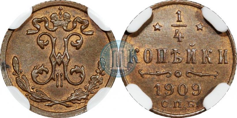 Фото 1/4 копейки 1909 года СПБ 
