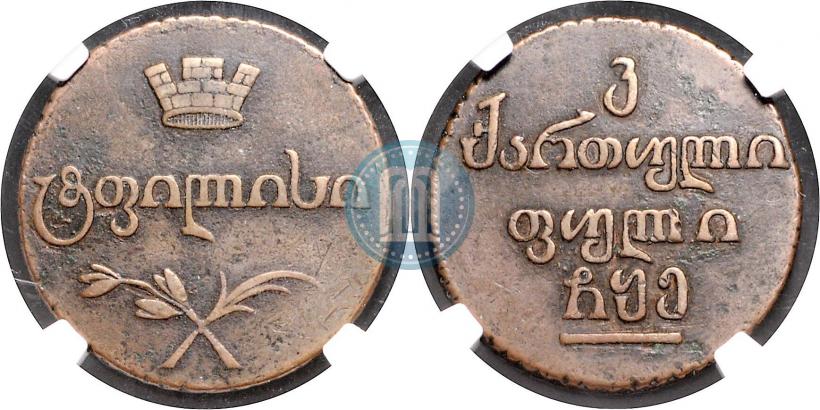 Фото Бисти 1805 года  