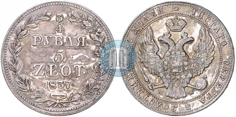 Фото 3/4 рубля - 5 злотых 1837 года MW 