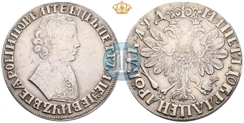 Фото 1 рубль 1704 года  