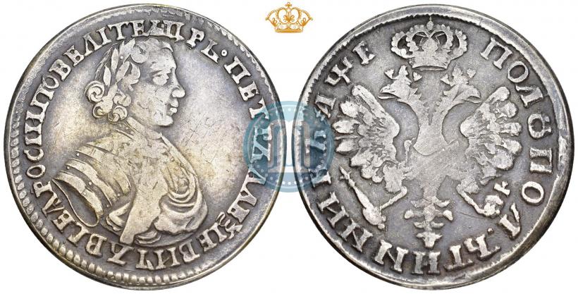 Фото Полуполтинник 1705 года  