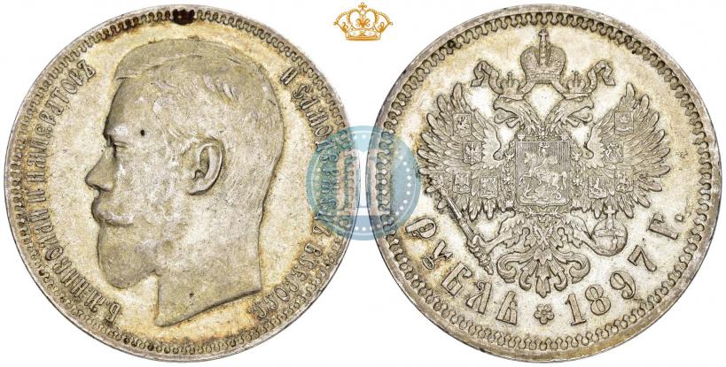 Фото 1 рубль 1897 года (АГ) 
