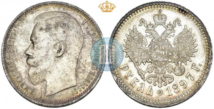 Фото 1 рубль 1897 года (АГ) 