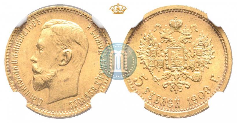 Фото 5 рублей 1909 года (ЭБ) 