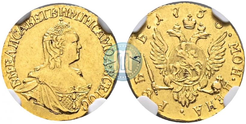 Фото 1 рубль 1756 года  