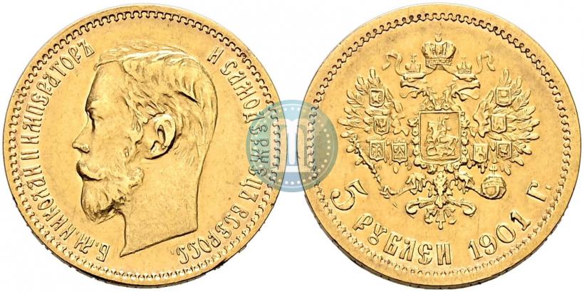 Фото 5 рублей 1901 года (АР) 
