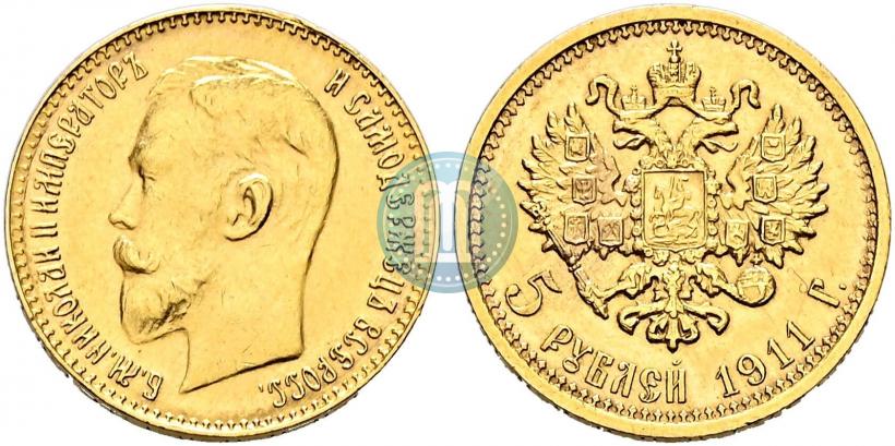 Фото 5 рублей 1911 года (ЭБ) 