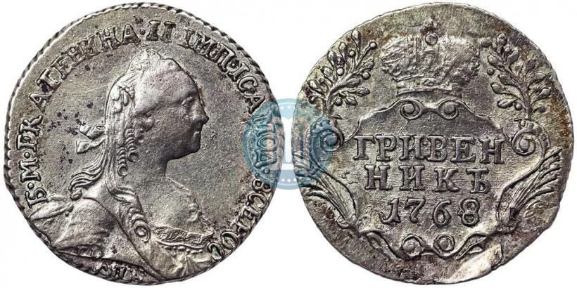 Фото Гривенник 1768 года СПБ 
