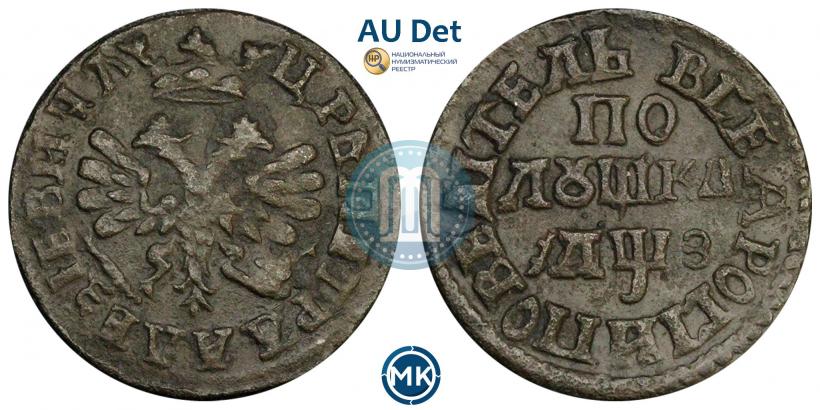 Фото Полушка 1707 года  