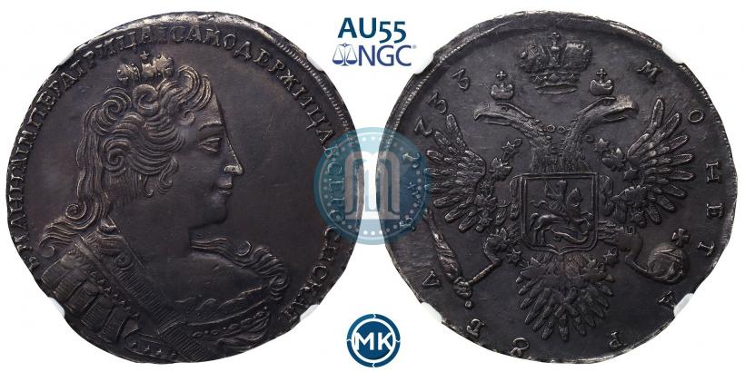 Фото 1 рубль 1733 года  