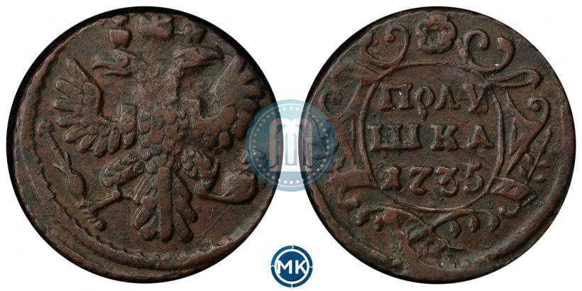 Фото Полушка 1735 года  