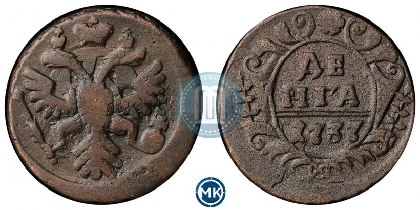 Фото Денга 1737 года  