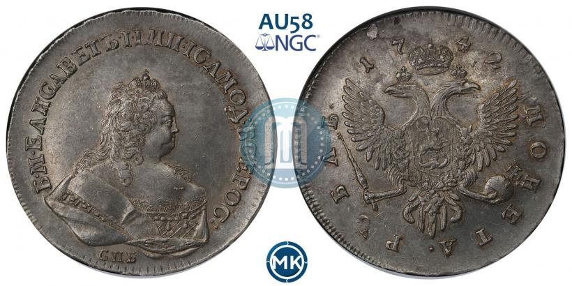 Picture 1 rouble 1742 year СПБ 