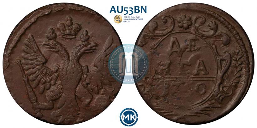 Фото Денга 1750 года  