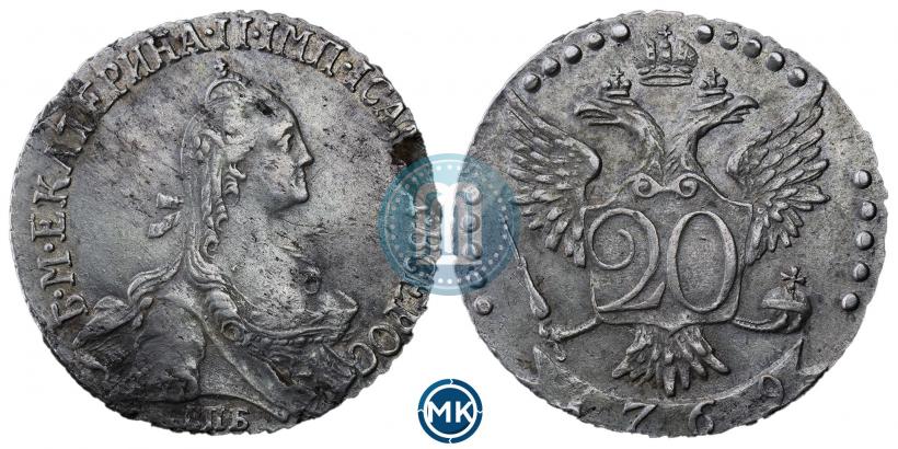 Picture 20 kopecks 1769 year СПБ 