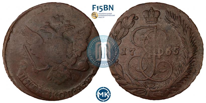 Picture 5 kopecks 1765 year  