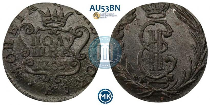 Picture Polushka 1769 year КМ 