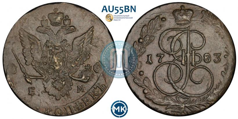Picture 5 kopecks 1783 year ЕМ 