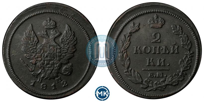 Фото 10 копеек 1835 года СПБ-НГ 