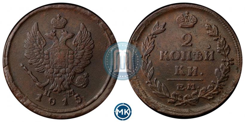 Фото 10 копеек 1839 года СПБ-НГ 