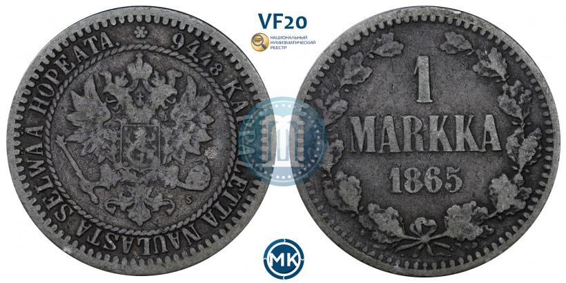 Фото 1 марка 1865 года S 