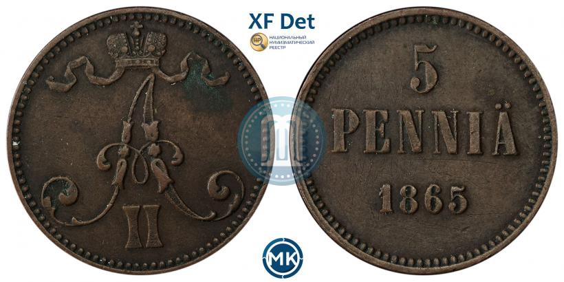 Фото 1 рубль 1859 года  "В память открытия монумента Императору Николаю I на коне"