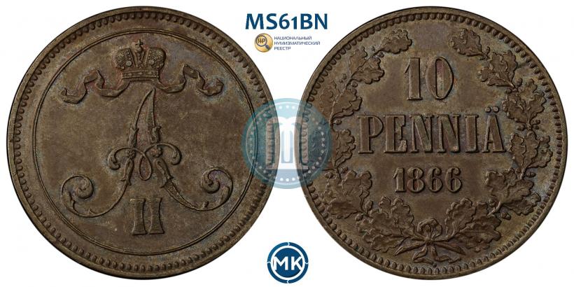 Picture 10 pennia 1866 year  