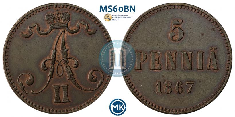 Фото 5 пенни 1867 года  